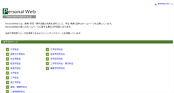 Desktop Screenshot of home.kanto-gakuin.ac.jp