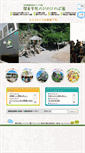 Mobile Screenshot of nkg.kanto-gakuin.ac.jp
